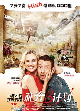 微星gp76